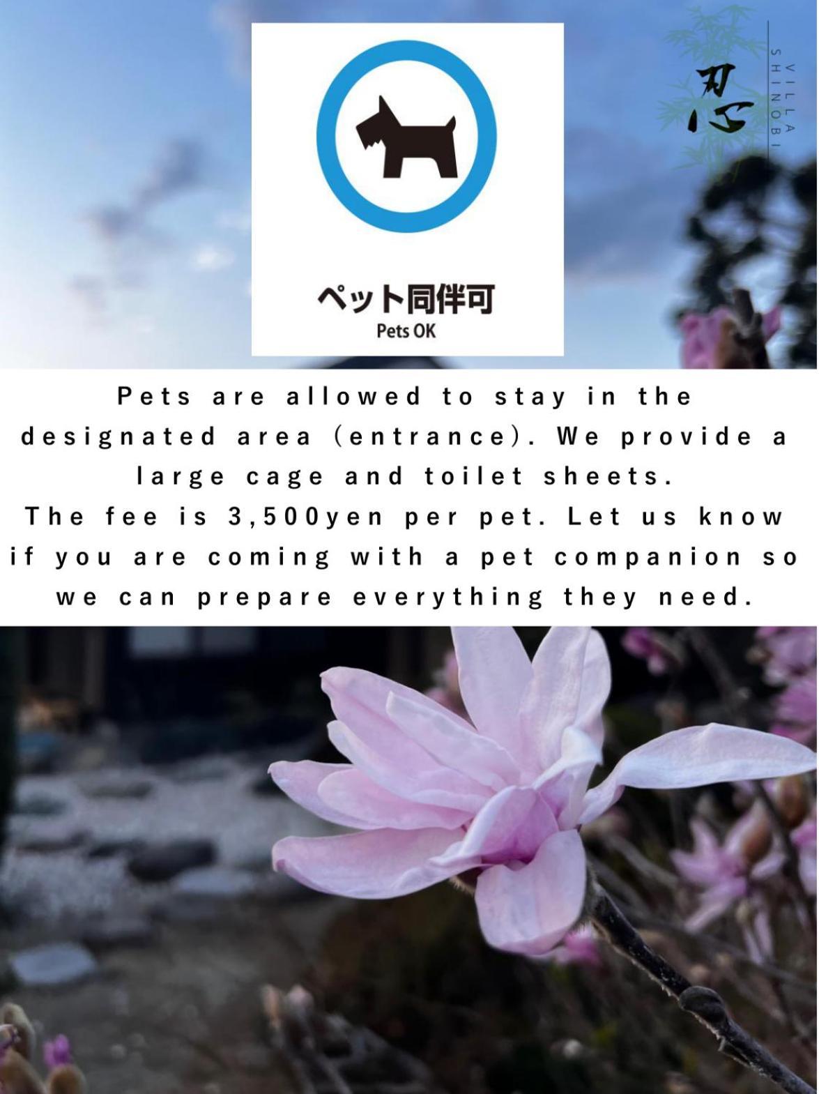 Villa Shinobi -忍- Hinase Exterior photo