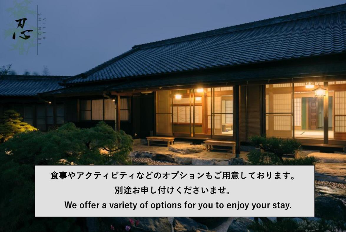 Villa Shinobi -忍- Hinase Exterior photo